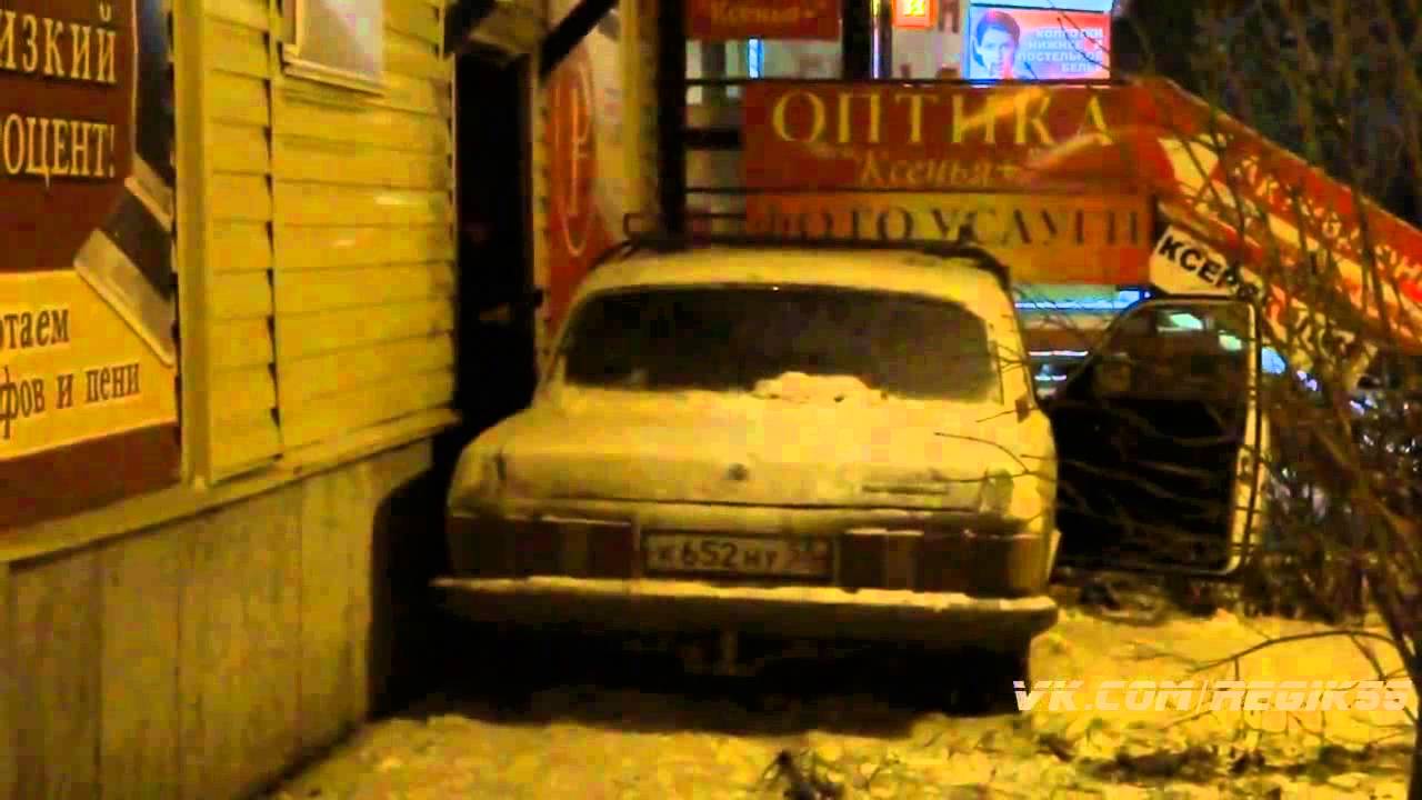 ДТП Омск «Волга» перекрыла вход в подъезд на ул. 21-я Амурская,11.11. ...