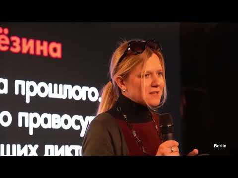 Речь лауреата: Евгения Лезина ("ПолитПросвет", 2022)
