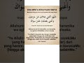 #islam #islamicvideo #islamic #doa #shorts #fyp #islam #youtube #youtubeshorts #motivasidiri #quotes