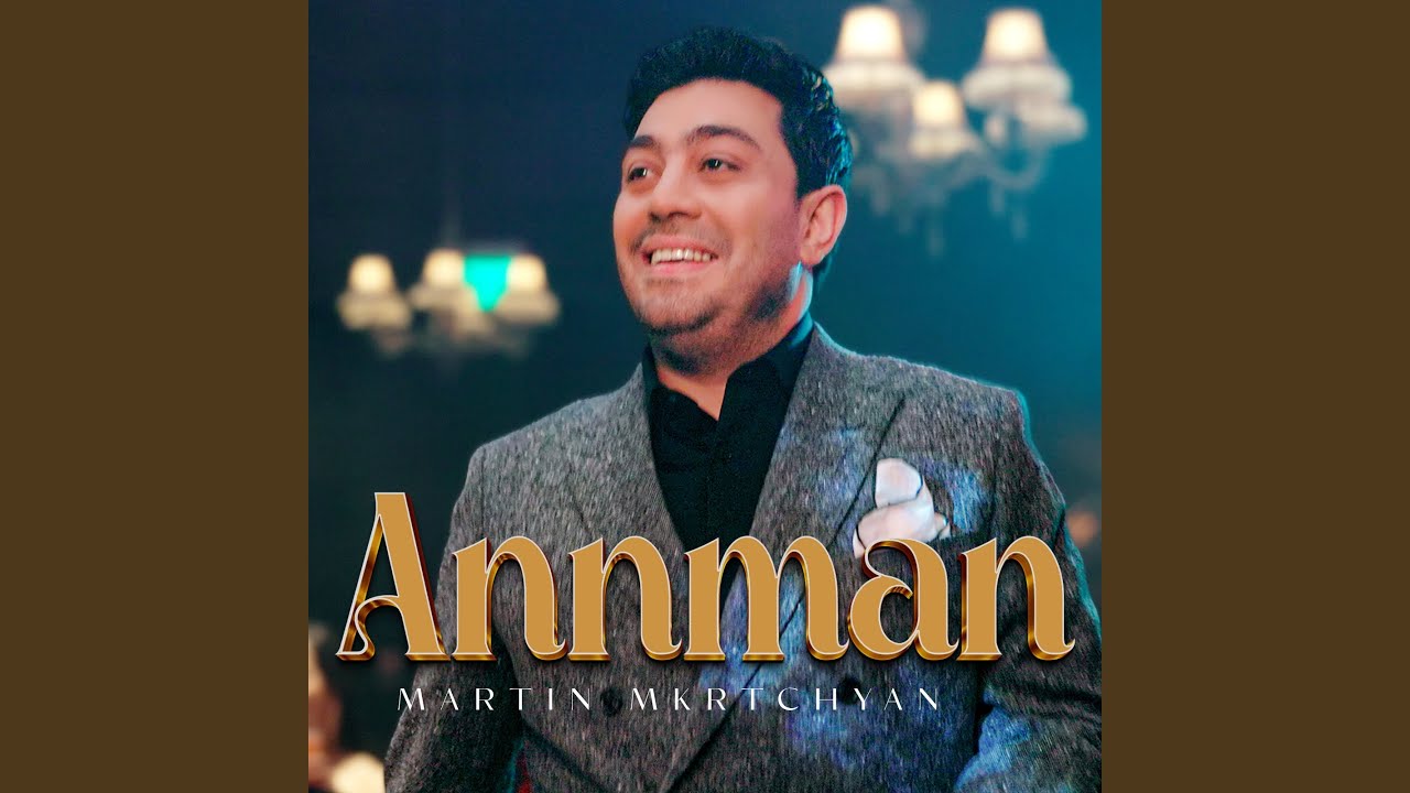 Watch Annman on YouTube Watch Annman on YouTube