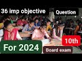 36 most important objective question 10th :-2024