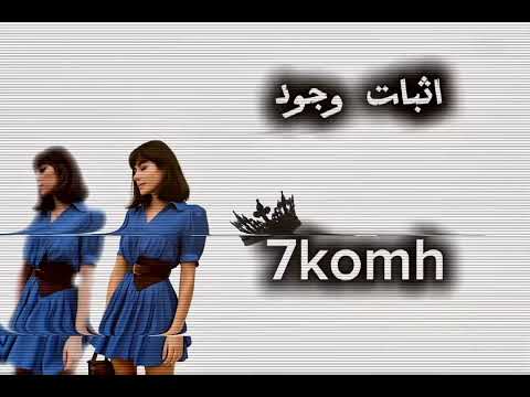 فري مايك اعادة رفع اثبات وجود 7 صدى فضي
