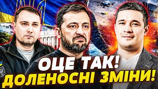 💥ТЕ, ЩО ЗРОБИВ БУДАНОВ ПЕРЕВЕРНУЛО ВСЕ! РАДА ВЖЕ ОГОЛОСИЛА: РІШЕННЯ УХВАЛЕНО! ФЕДОРОВ ПОВЕРТАЄТЬСЯ?!
