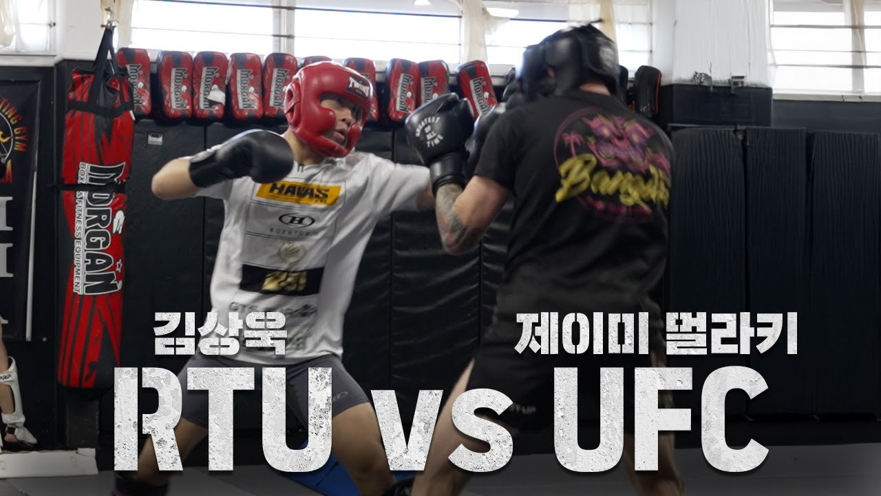 🇦🇺RTU 파이터가 UFC 파이터와 100% 스파링 하면 생기는 일ㅣEP.6 호주 전지훈련