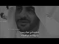 سيف الكعبي يوم شفتك 