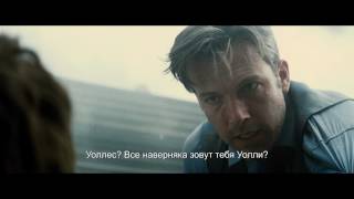 Batman v Superman: Dawn of Justice (Ultimate Edition) (с субтитрами)
