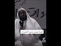 قصة محمد مدمن مخدرات 