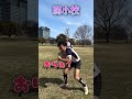 【ラグビーあるある】リングプレーの違い #shorts