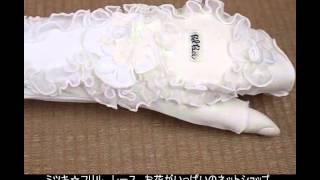 アームカバー【BelPaci（ベルパーチ）】BP92245