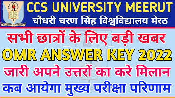 CCS University Main Exam AnswerKey 2022 || CCS University Result 2022 ||BA B.Com B.Sc AnswerKey 2022