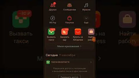 Зарабатывай баллы за все чеки и обменивай их на рубли, Чекбэк.