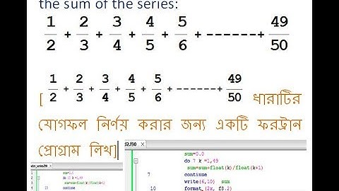 Write a FORTRAN program to computer the sum of the series 1/2+2/3+3/4+---+49/50