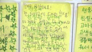 101021 김현중 키스같은 팬미팅 메세지 영상