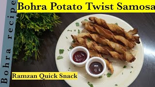 Potato Twist Samosa| How To Make Aalo Samosa| Quick And Easy Snack