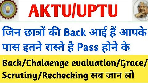 aktu result 2021 | aktu latest news | aktu online exam | aktu latest news today | aktu news today