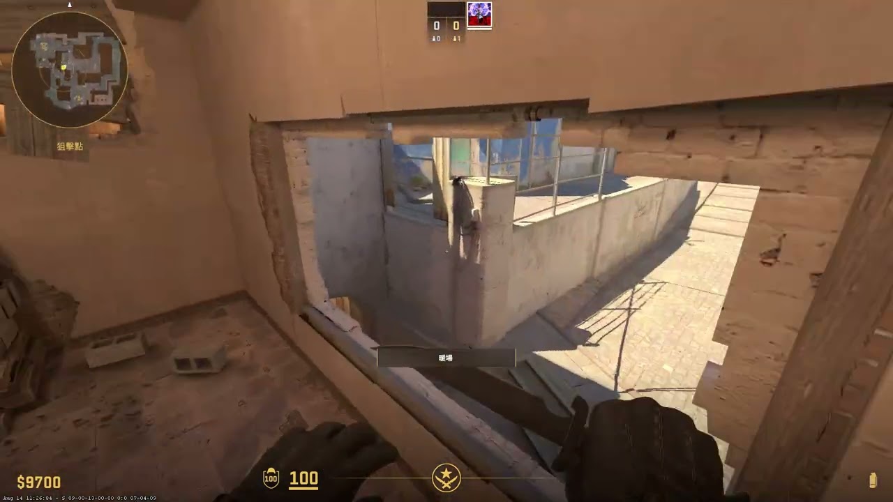 CS2 Mirage Window cat jump successfully!