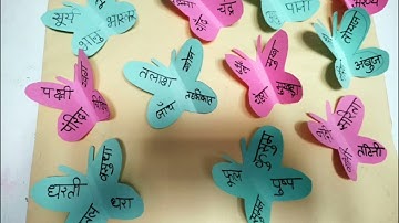 #Easy TLM for NIPUN BHARAT MISSION #TLM for primary school