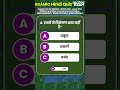 Hindi Quiz UPPSC RO/ARO Prelims Mains #decodeexam #uppscroaro2026 समीक्षा अधिकारी हिंदी प्रश्नोत्तरी
