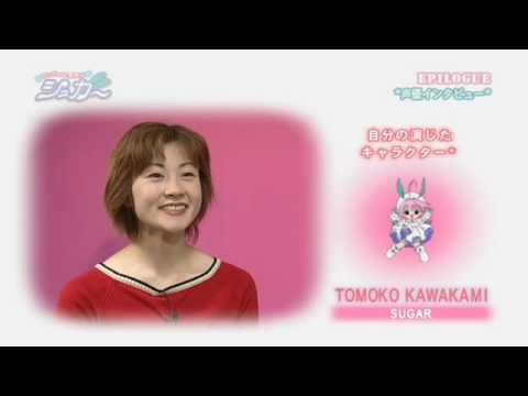 川上とも子 浅野真澄 サエキトモ 水橋かおり 声優 Youtube