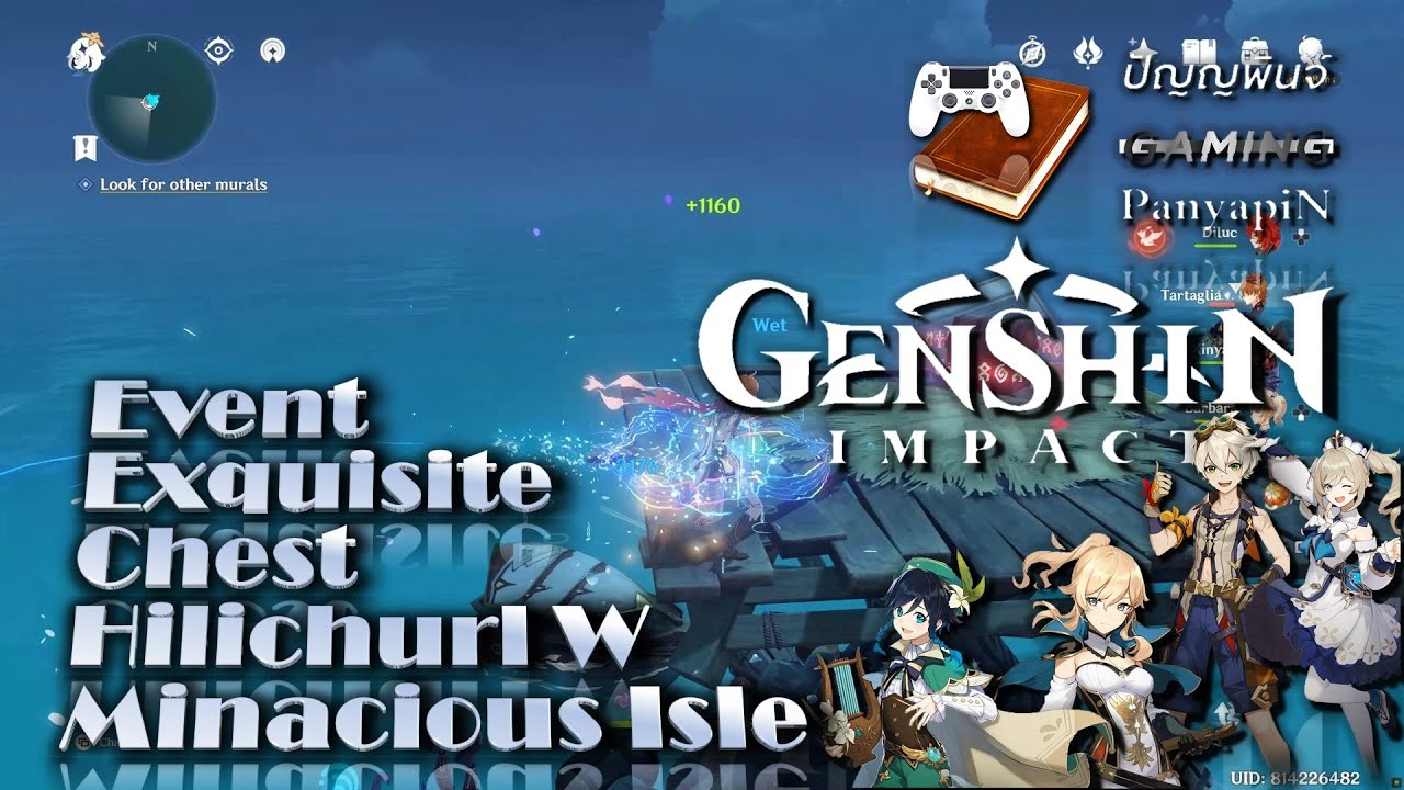 Event Exquisite Chest Hilichurl W Minacious Isle Genshin Impact เก็