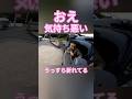 気になるやつ#トレーラー #トラック #truck #trailer#trailerbacking#trailerbackup#shorts