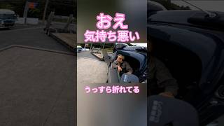 気になるやつ#トレーラー #トラック #truck #trailer#trailerbacking#trailerbackup#shorts