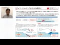 2021年3月期決算発表