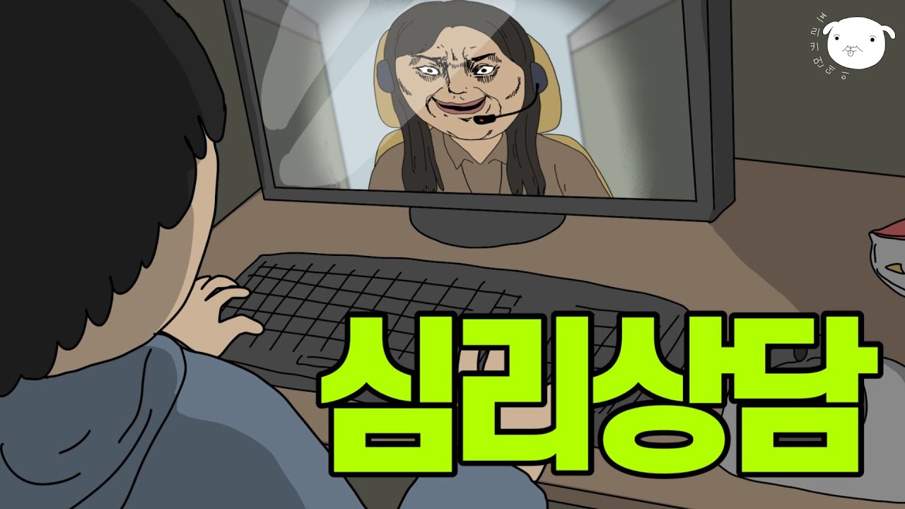 상담 3회차, 선생님이 자꾸 여자로 보여요..👩‍🦰💐