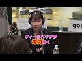 堀江さん動画 横長