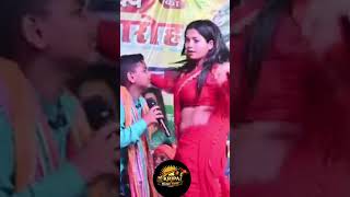 #Raghuraj viral stage show Bhojpuri song