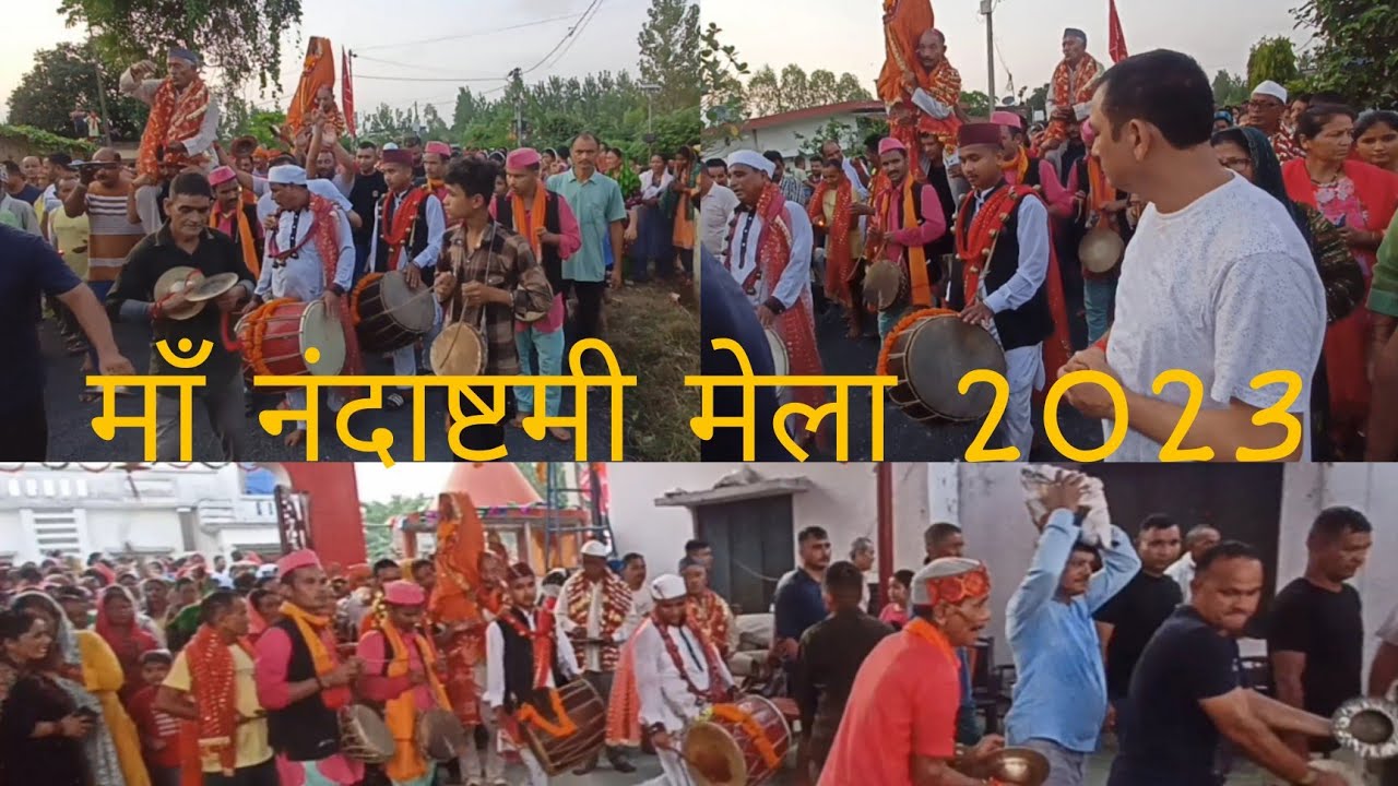 शांतिपुरी नंबर 4 के नंदाष्टमी मेले में उमड़ी भीड़ । 22/09/2023