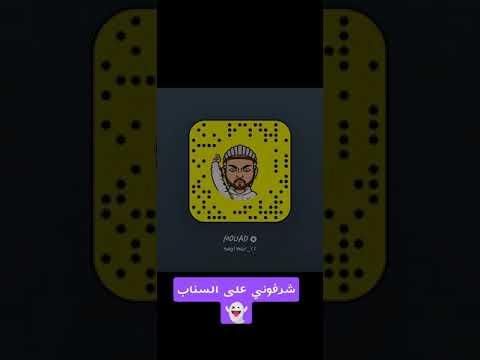 Foryou Snapchat Spotlight Explore 