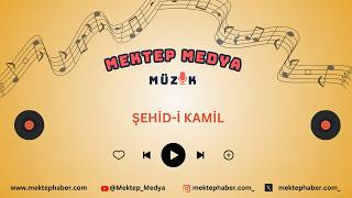 Şehi̇d - İ Kami̇l - Marş