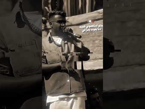 بعمل خير وياكو يعرر عصام صاصا Shortvideo Subscribe 