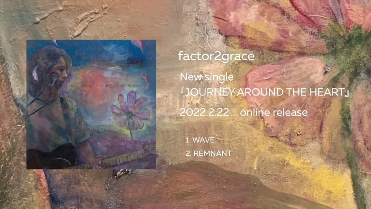 factor2grace - "JOURNEY AROUND THE HEART" (full)