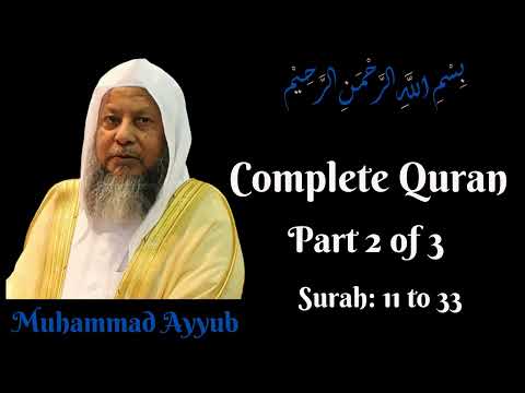 Muhammad Ayyub || Complete Quran || Part 2 of 3
