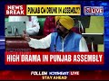 Punjab CM 'Drunk' In Assembly? Leader of Opposition Demands Alco-Meter Testing  of Bhagwant Mann