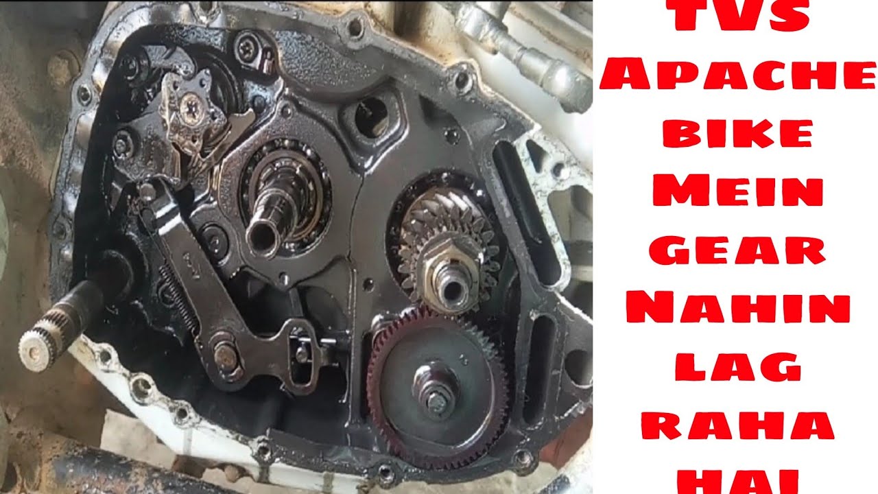 TVS Apache bike Mein gear Nahin lag raha hai to / bike Mein gear problem