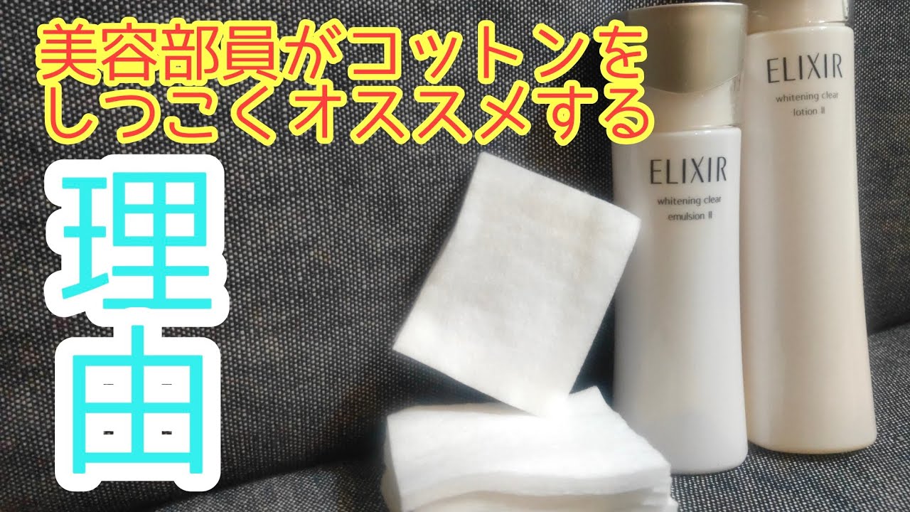 いいなCM 資生堂 エリクシール ホワイト 広末涼子 「帰省」篇 - YouTube