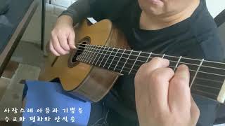 Blott en dag / 날마다 숨쉬는 순간마다 / Day by day