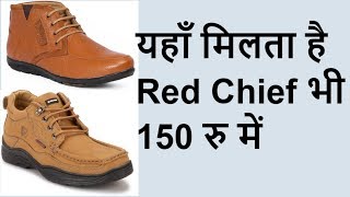 Shoes Manufacturer in Agra आगरा के 