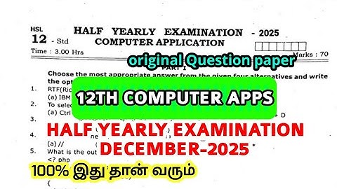 12th std Computer Application Half yearly Examination-2025 original Questionpaper important Question