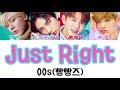 [00s Special Stage] Just Right(딱 좋아/ジャストライト) - 00s(빵빵즈/パンパンズ)[原曲:GOT7(ガットセブン)]【日本語字幕/かなるび/歌詞】