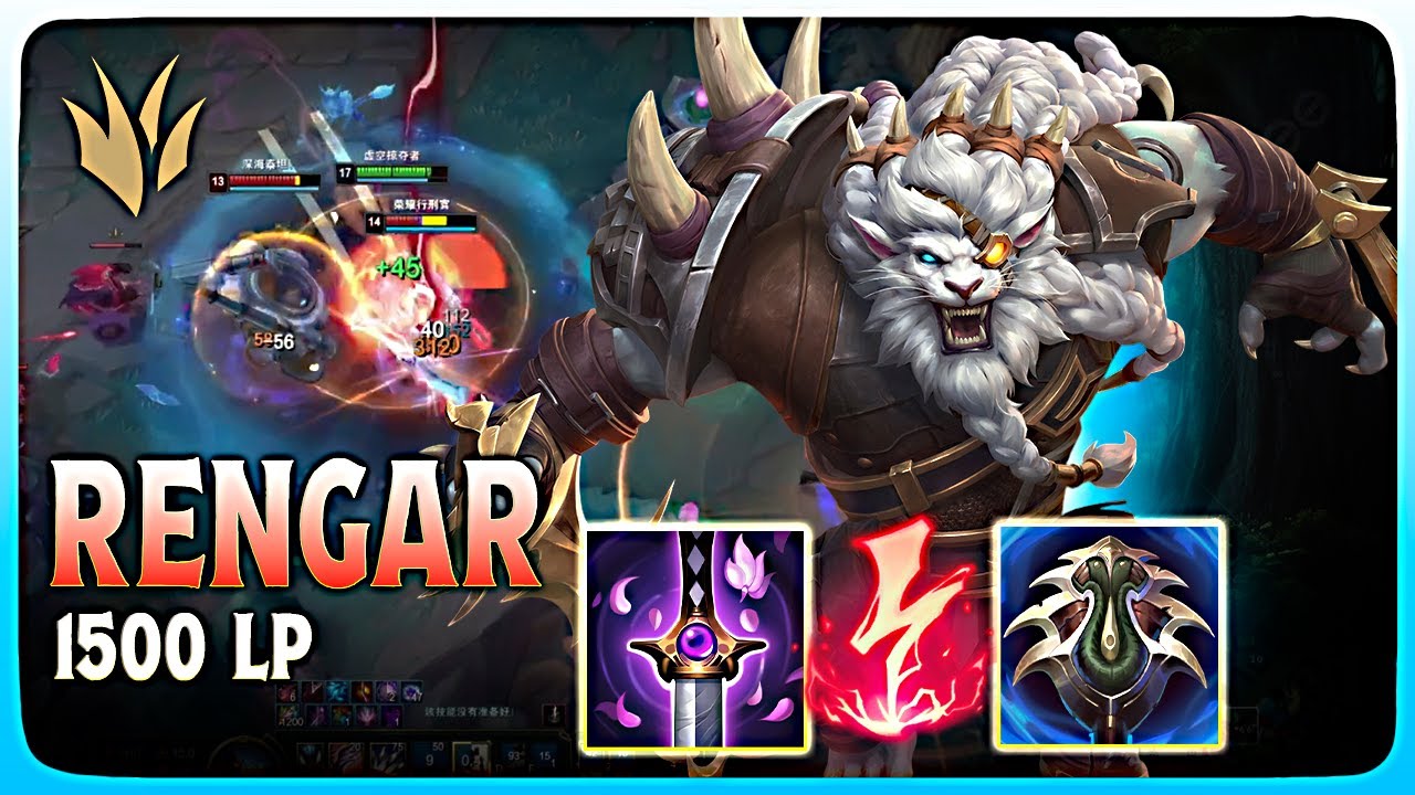 HuiHui Rengar | Top 1 Rengar 1500 LP Super Server