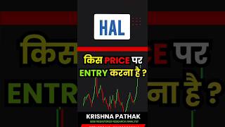 Hal share target today | Hal share latest news | Hal share price target tomorrow
