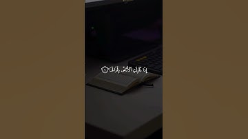 سورة الزلزلة ( كاملة)  | القارئ عثمان مشعل الحداد