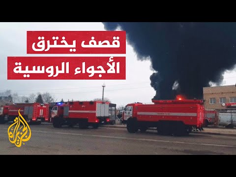 اندلاع حريق في مخازن للوقود جراء قصف أوكراني في بيلغورود الروسية