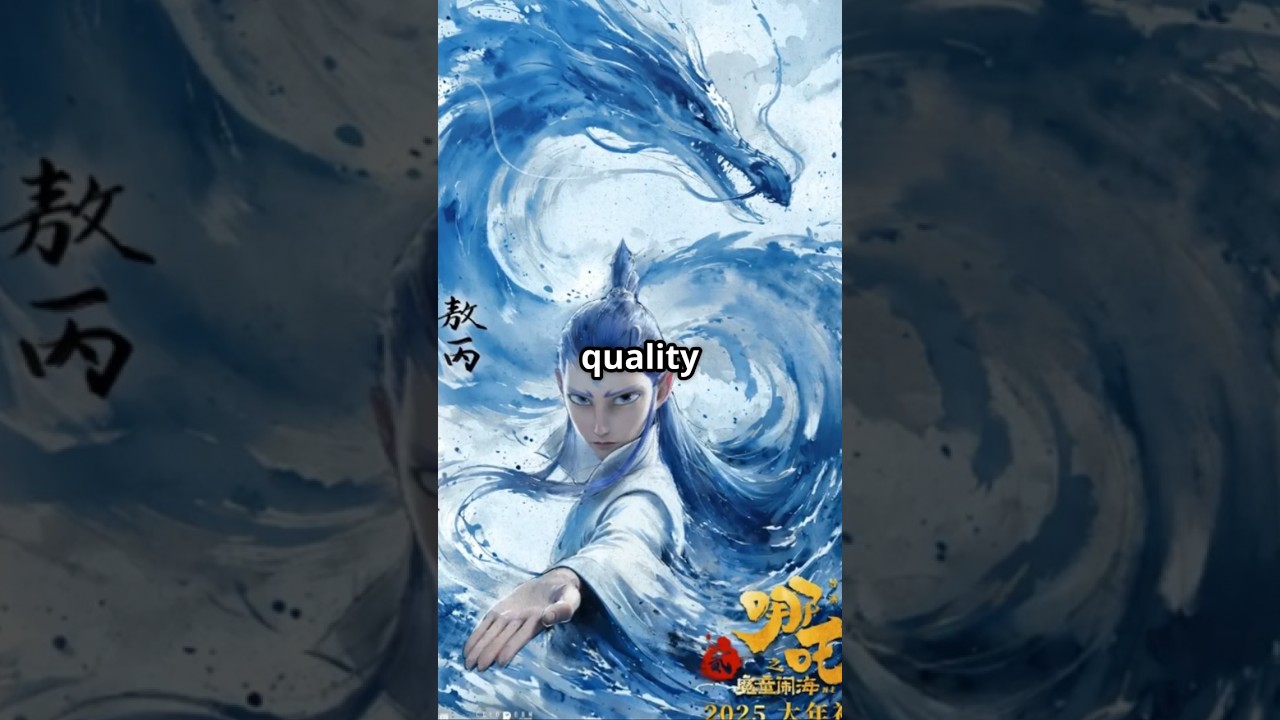 Ne Zha 2: Review - नेझा की धमाकेदार वापसी! 