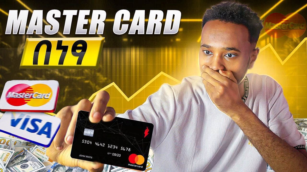ማስተር ካርድ በነፃ | How to Create Master Card in Ethiopia Free and Make Money Online