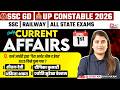 Current Affairs Today | 1 April 2026 Current Affairs | Daily Current Affairs 2026 by Riya Mam